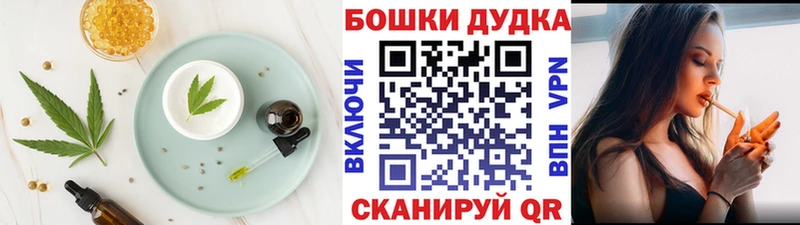 Еда ТГК марихуана наркотики Сим