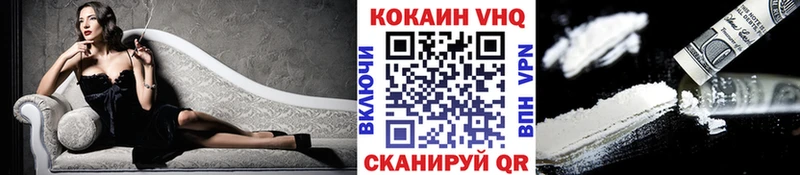 Cocaine 97%  Сим 