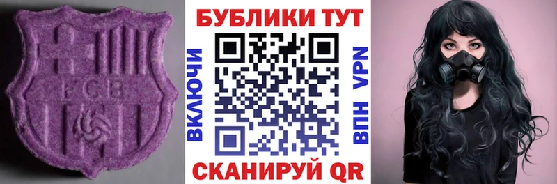 KRAKEN зеркало  наркота  Сим  Экстази VHQ 