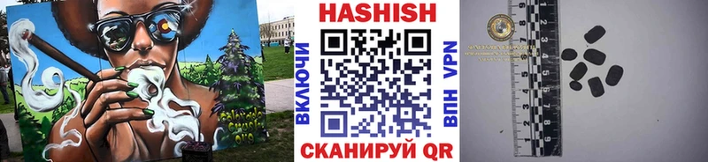 блэк спрут как войти  Сим  ГАШ индика сатива 