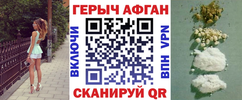 где можно купить наркотик  Сим  Героин Heroin 