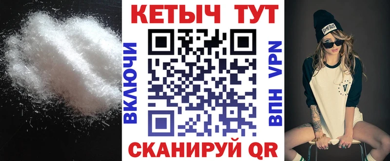 где купить Сим КЕТАМИН VHQ