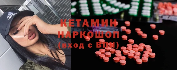 бутират Балабаново