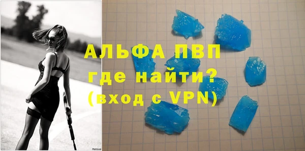 apvp Балахна