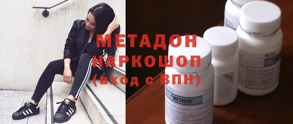бутират Балабаново