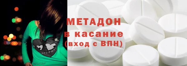 бутират Балабаново