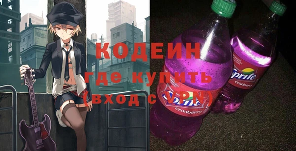apvp Балахна
