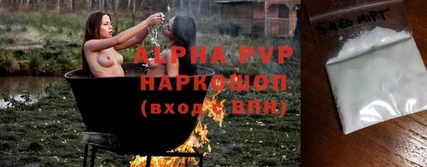 бутират Балабаново