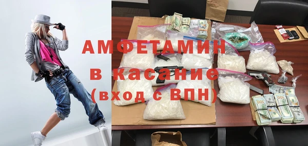 бутират Балабаново