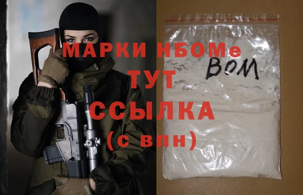 бутират Балабаново
