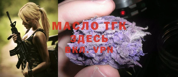 apvp Балахна