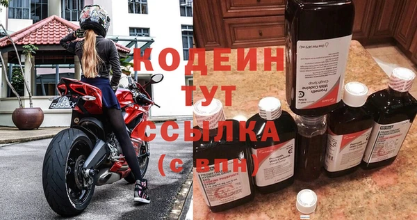 бутират Балабаново