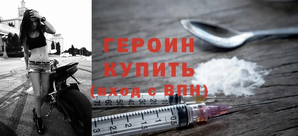 бутират Балабаново
