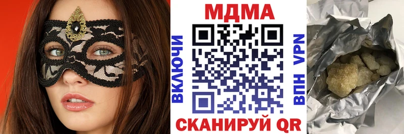 MDMA VHQ  даркнет сайт  Сим 