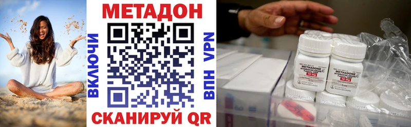 Метадон белоснежный  Сим 