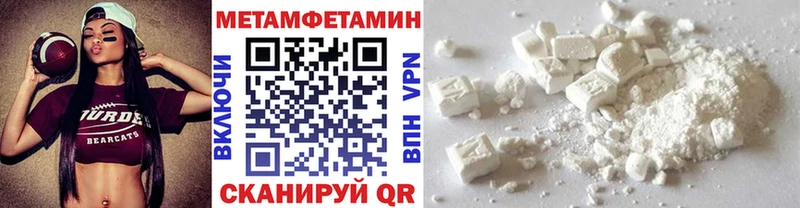 darknet клад Сим Первитин винт