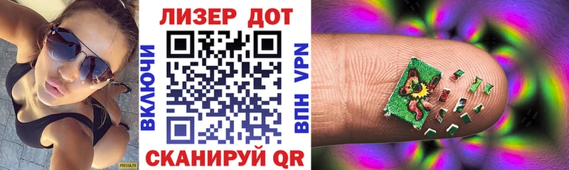 hydra зеркало Сим Наркотические марки 1500мкг